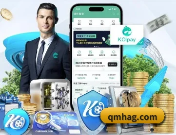 球盟会 APP